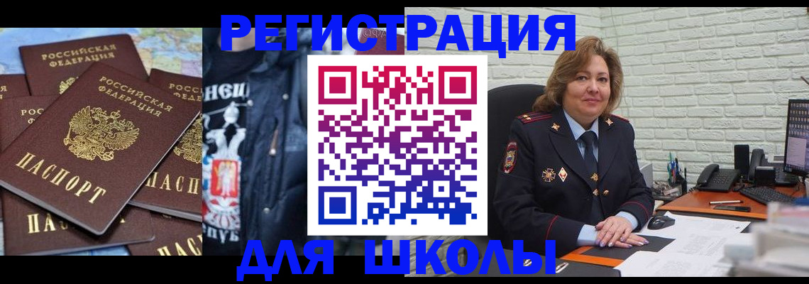 пропишу в квартире в Щучье